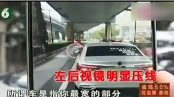 汽车算后视镜宽度多少